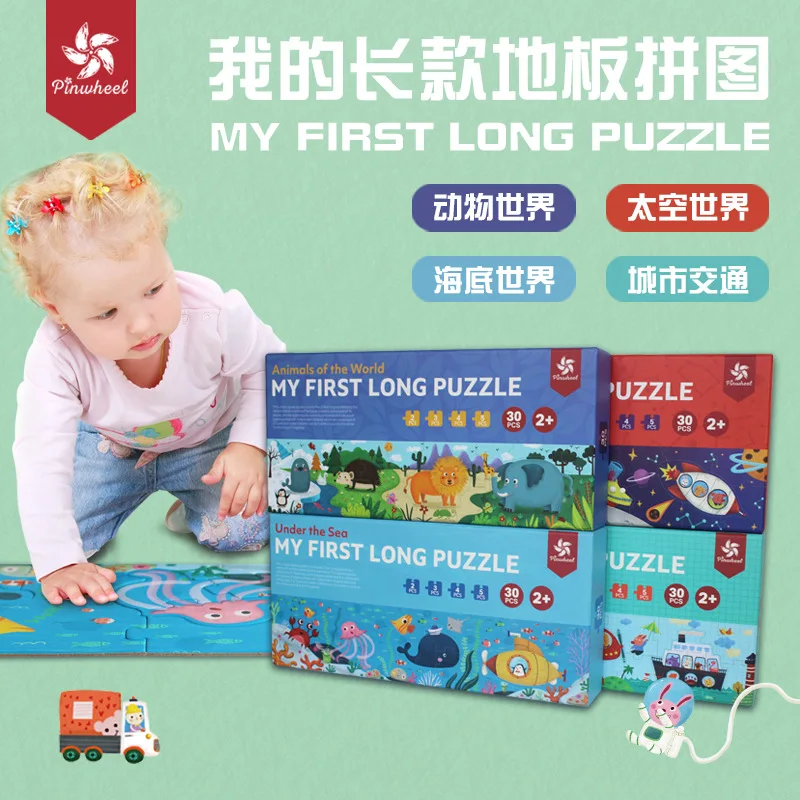 

Pinwheel Children'S Educational Large Pieces Advanced Jigsaw Puzzle Men And Women Baby Simple Traffic Animal 2-3-4-Year-Old