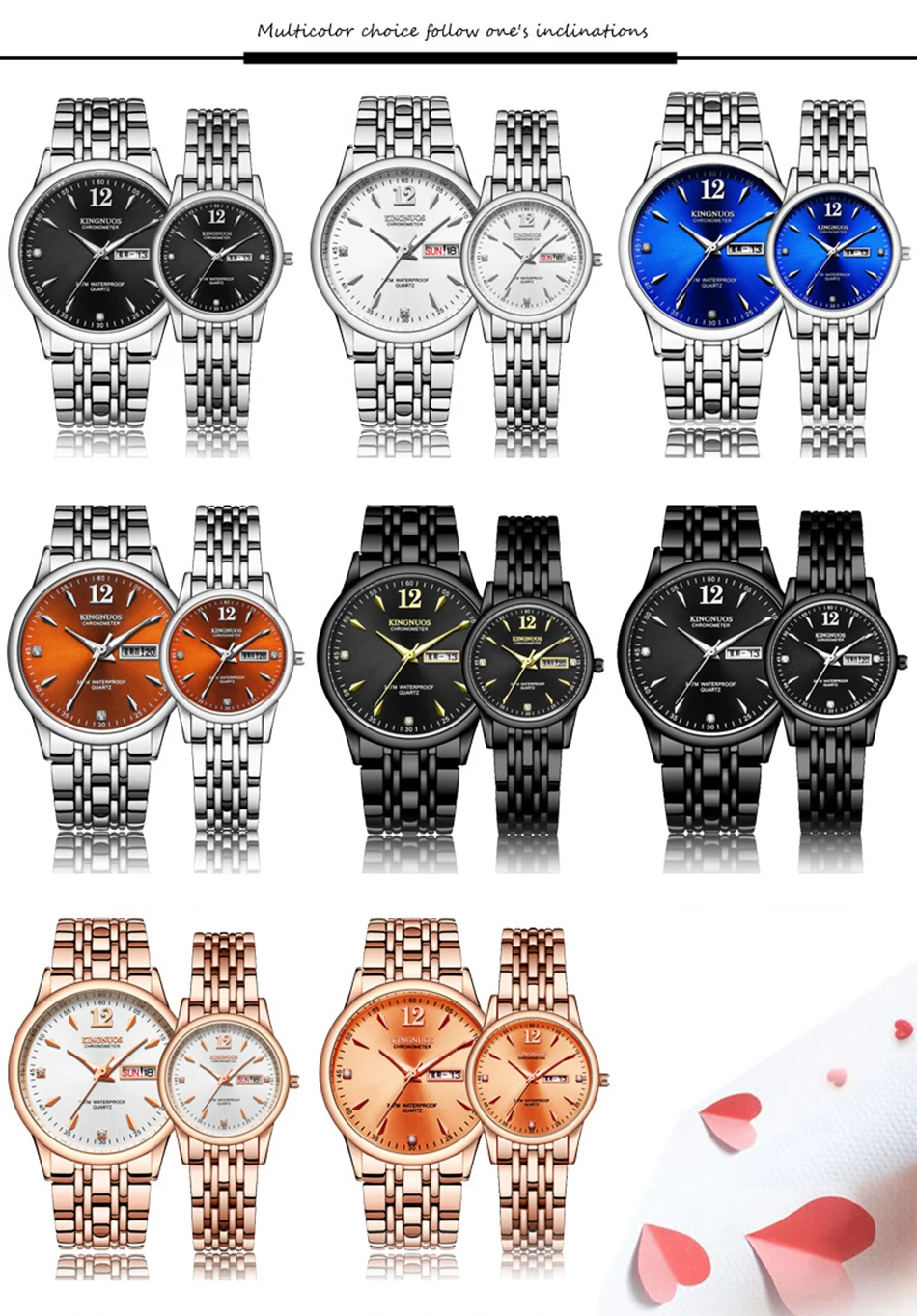 men women watch  (20)
