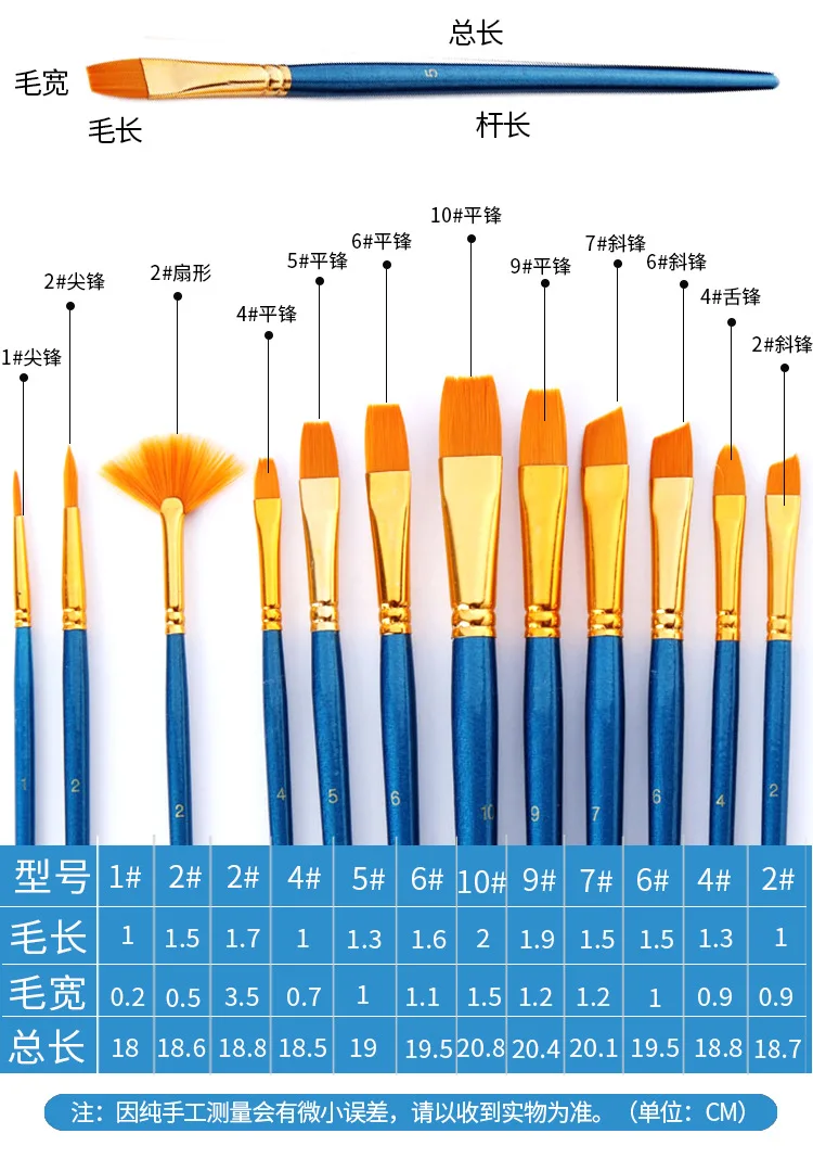 12 шт набор кистей для рисования для художника нейлоновая щетина Акварельная акриловая масляная краска наклонная Плоская Круглая заостренная ручка наконечник товары для рукоделия