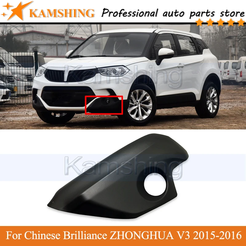 

Kamshing переднего бампера Туман Светильник лампы рамка Крышка для китайского блеск чжунхуа V3 2015-2016 вождения светильник бампер абажур для лампы с металлическим каркаксом