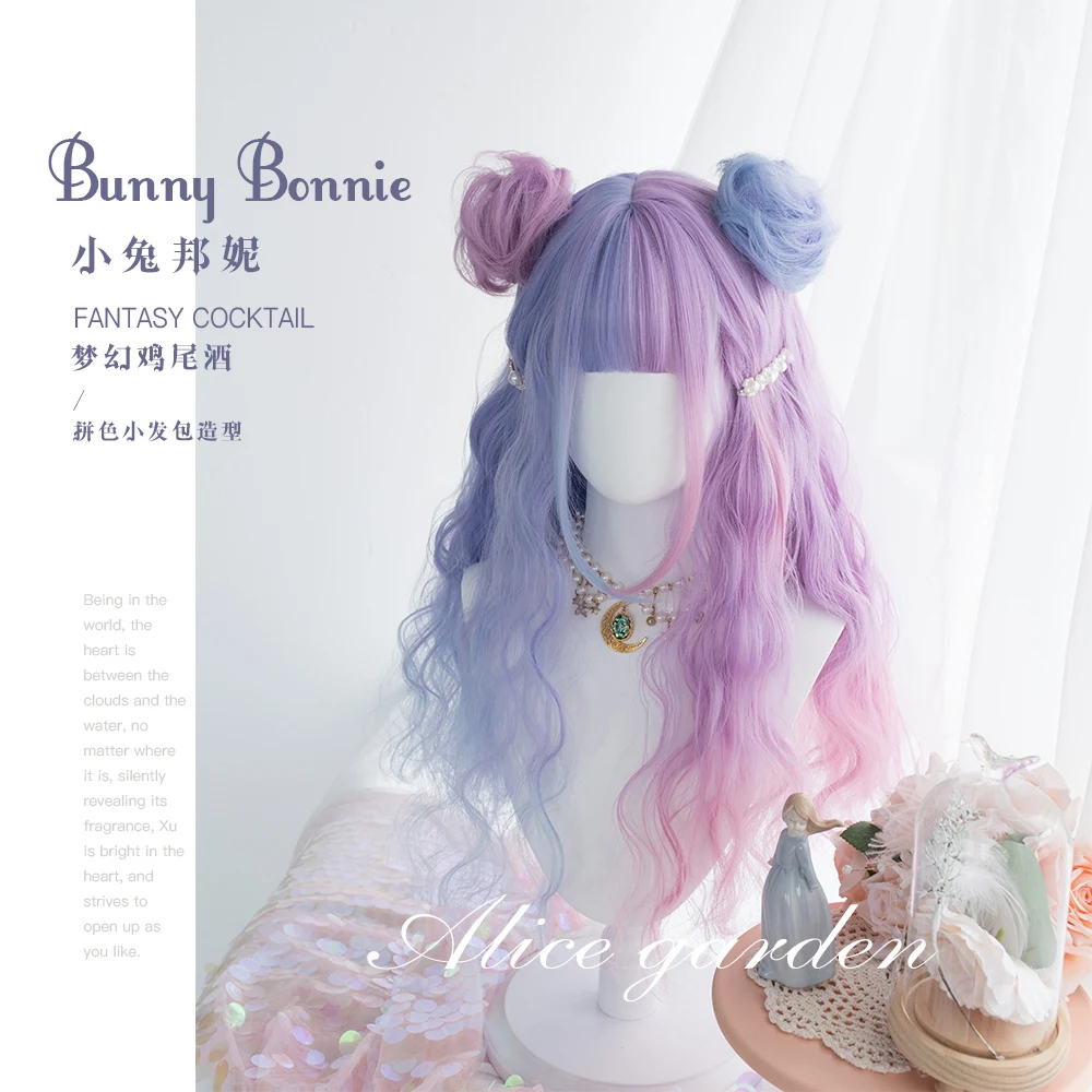 Wig hair pack Харадзюку мягкая девушка Лолита парик кролик Бонни карамельный цвет Лолита длинные кудрявые волосы студентка сладкий милый мечтательный коктейль девушка женщина парик - Цвет: Wig hair pack