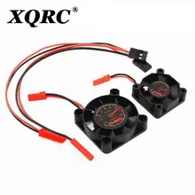 

RC remote control car upgrade parts competition high speed electric adjustable motor fan radiator fan 6-8.4v 30x30mm 40x40mm