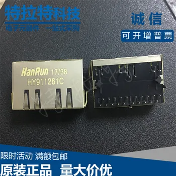 

10pcs/lot Hanrun Network Interface Socket Light Included RJ45 Original Brand New for Hy911261c/Hr911261c