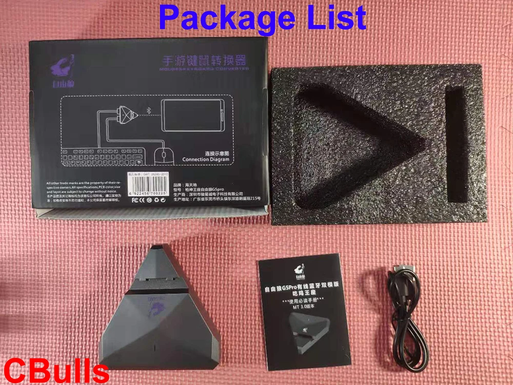 游戏转换器-000000-16