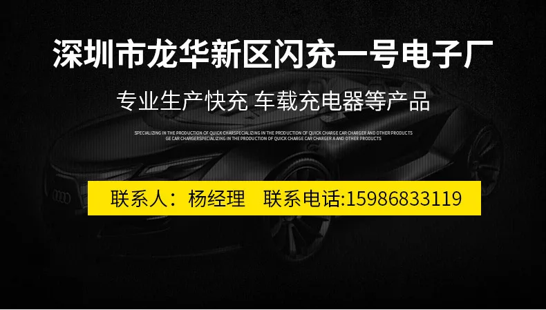 Автомобильное зарядное устройство, применимое S6, двухпортовое автомобильное зарядное устройство, Быстрая автомобильная зарядка, автомобильное зарядное устройство, применимое SAMSUNG Автомобильное зарядное устройство