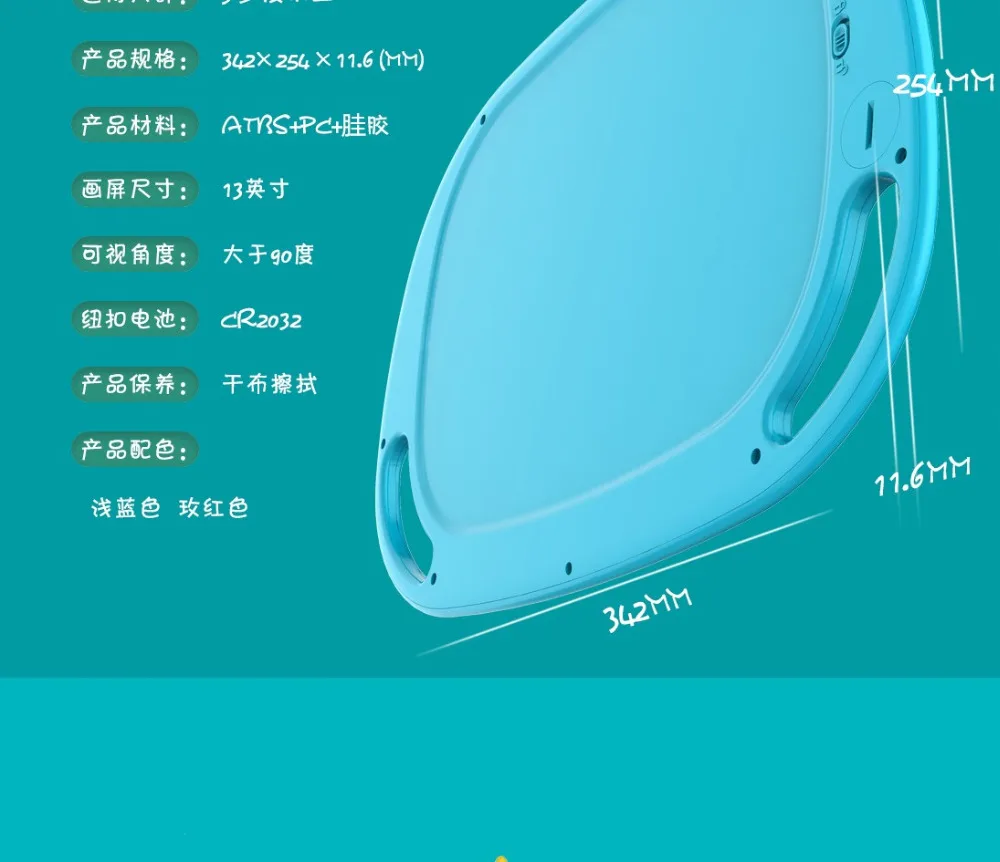 详情面0903_18