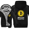 Bitcoin HODL Hoodies Men Cool Coat Thicken Cryptocurrency Sweatshirt Mans Jacket Hoody 1