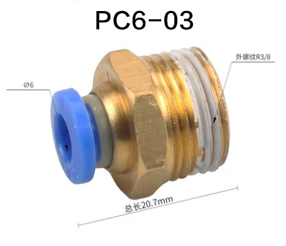 PC Air Pneumatic 10 12 мм 6 8 мм 4 мм шланговая трубка 1/" BSP 1/2" 1/" 3/8" наружная резьба соединитель воздушной трубы быстрое соединение латунный фитинг - Цвет: PC6-03