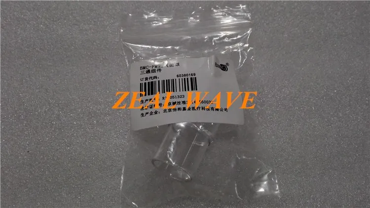 

Аппарат для респиратора, назальная маска, подключенная к кислородному баллону, генератор кислорода, аксессуары для кислородной трубы, соединительный Тройник