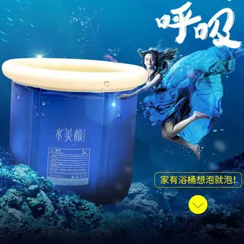 

Bath Barrel Adults Use Full-body Folding Bath Inflatable Barrel Bath To Thicken Bath Tube Plastic Bath