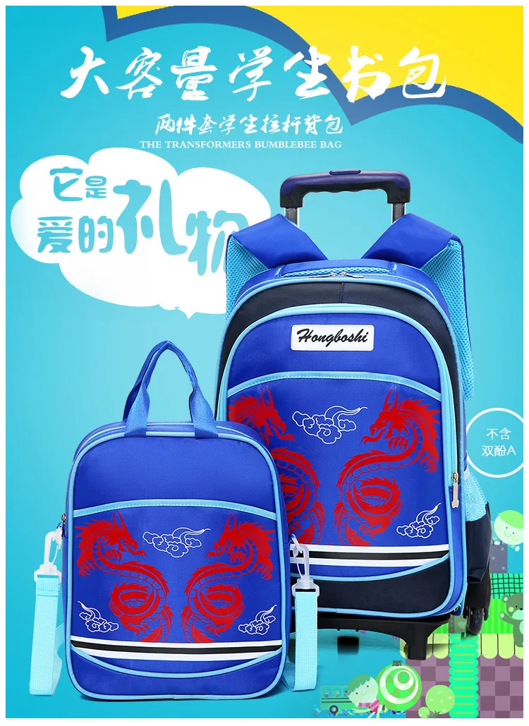 Детские школьные сумки с 2/6 колесами, Детский водонепроницаемый рюкзак на колесиках, детский съемный рюкзак на колесиках для мальчиков и девочек