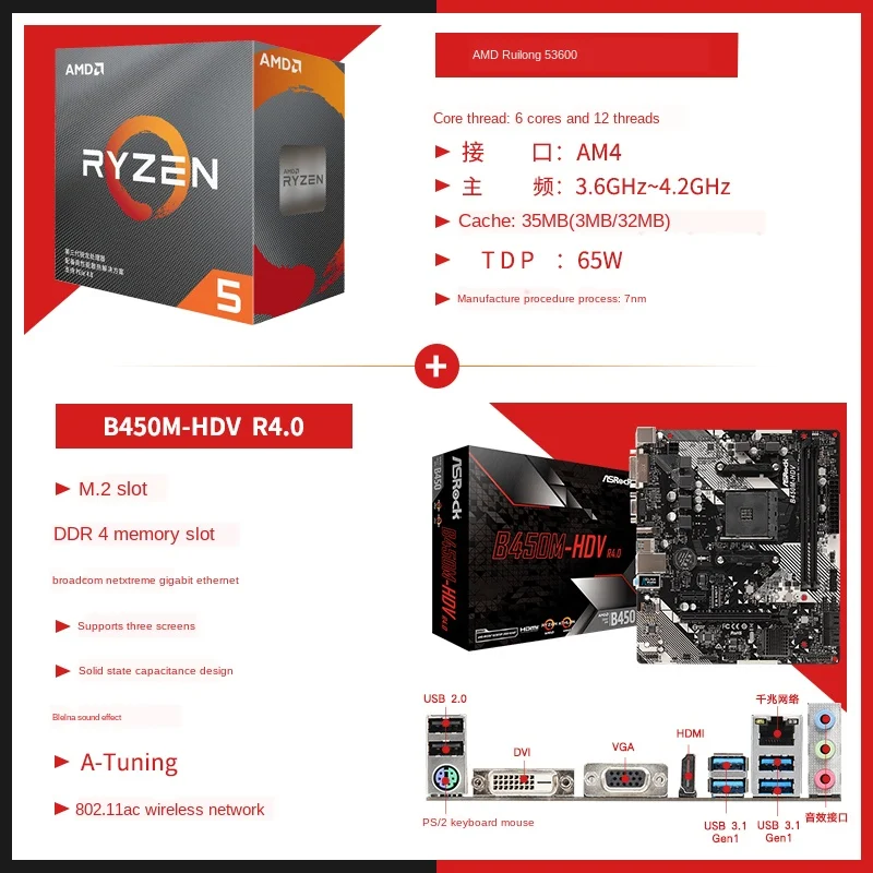 2020 New P43pro Quad Camera 6.7