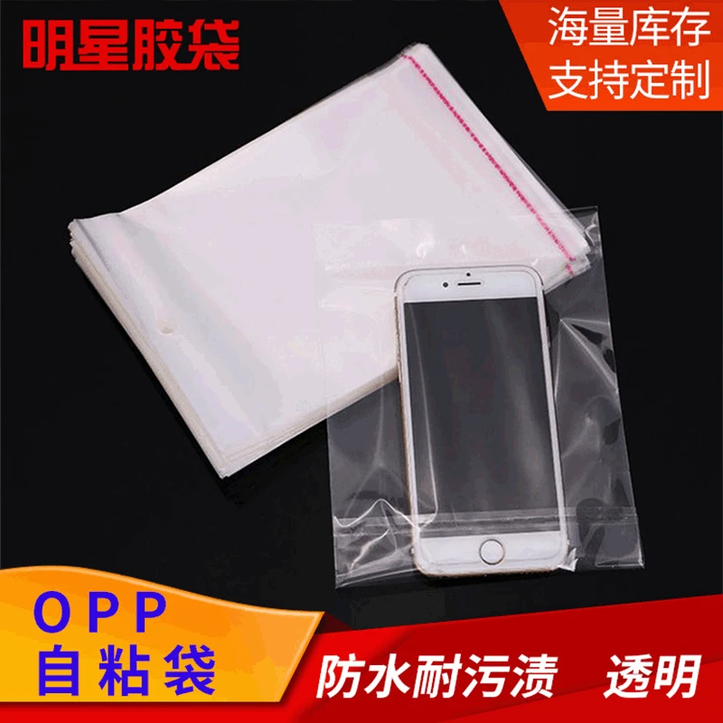 

OPP Red Self-Adhesive Sealed Bag Gluing Bag through Self-adhesive Bag Adhesive Sticker Self-adhesive Bag