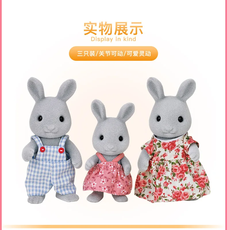 Sylvanian Families 5124/ famiglia coniglio bambola