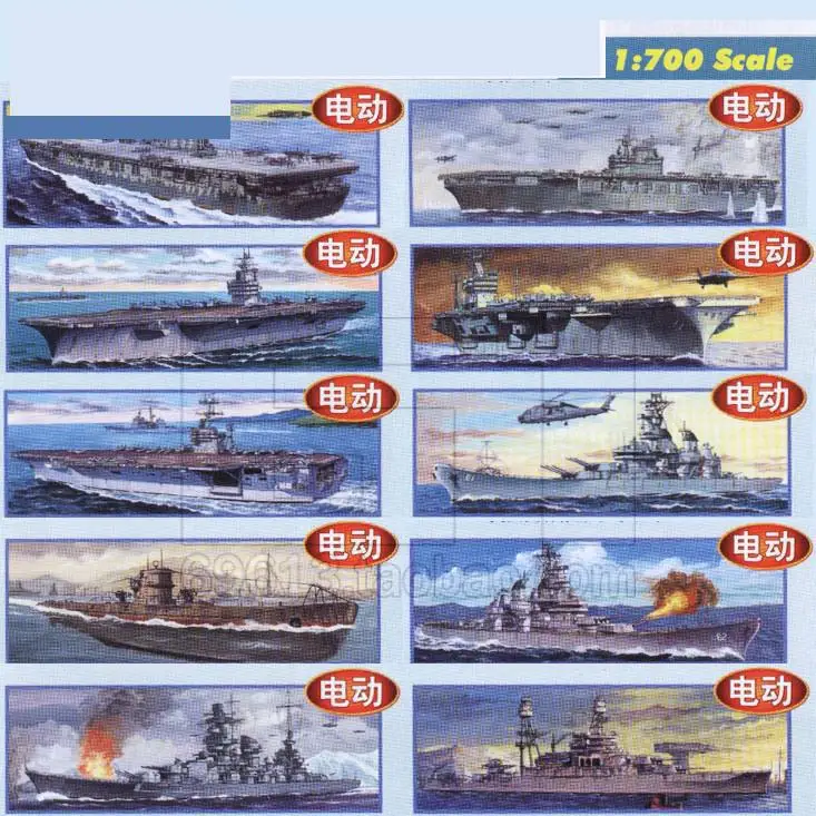 30CM Trumpeter Assemble Model Set Bisimai Aircraft Carrier Yamato Battleship Submarine Assembly Mil
