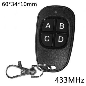 

1 X 6V Wireless Cloning Electric Gate Garage Door Remote Control Key Fob 433mhz.