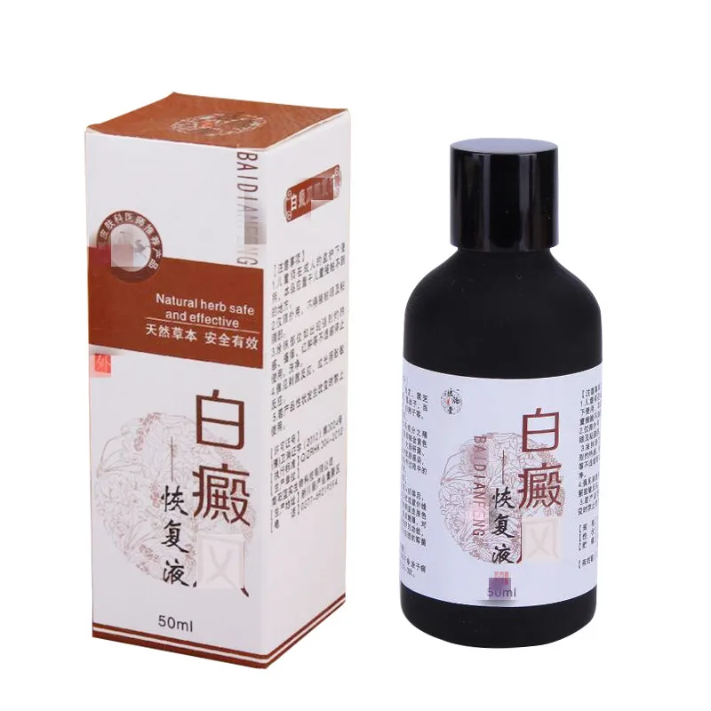 

White spot repair fluid for external use , promote melanin production , non-covering liquid 50ML herb safe effective