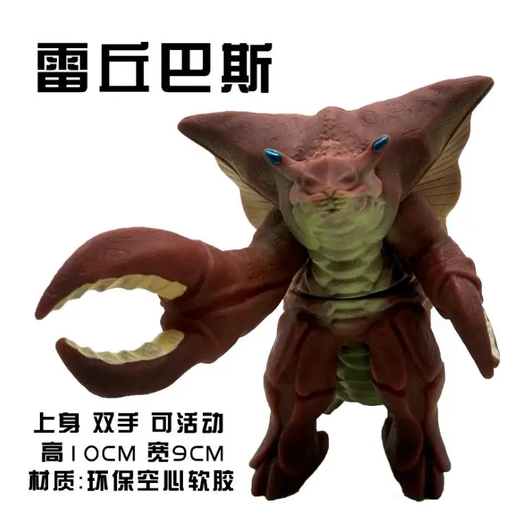 Galaxy Ultraman Vera унисекс 500 Супермен Chi Meal Death серп древний Монстр Beria мягкий Silcone один размер модель унисекс