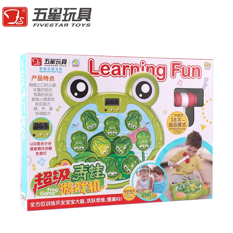

Five-Star 38888 Large Frog Game Console Music Educational Creative Fun Electric Play Hamster Toy Boy