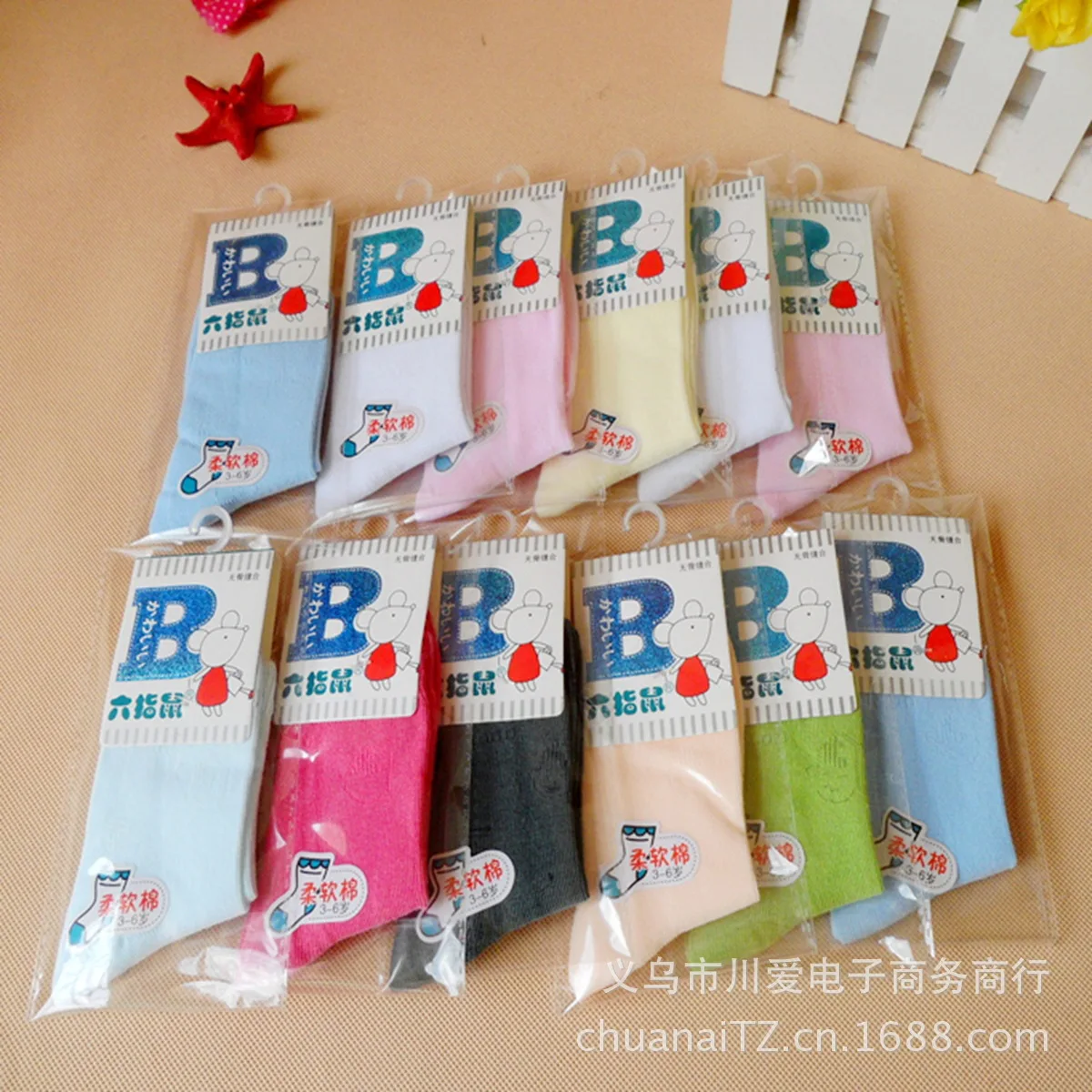

Pure Cotton CHILDREN'S Socks/Boneless Suture BABY'S Socks/Sweat Absorbing Breathable Multi-color Boxed Socks/Tube Socks