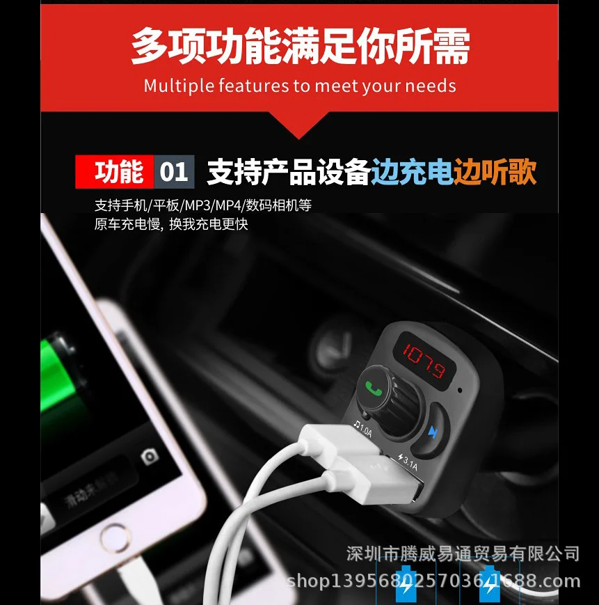 Стиль 807E Автомобильный MP3 Bluetooth Hands-Free Телефон Автомобильный Bluetooth автомобильная карта Instert mp3-плеер