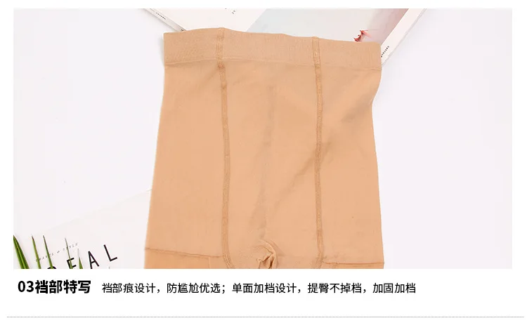 Spring And Summer New Style Women's at Will Cut Patyhose Sexy Thin Stockings Women's Manufacturers Wholesale Direct Selling