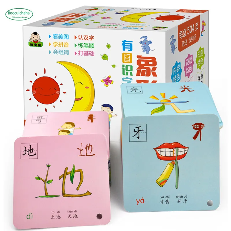 

Libros Chinese Character hanzi Card Pictographic Literacy pinyin Vocabulary Book For Kids Books Livros Livres Libro Kitaplar Art