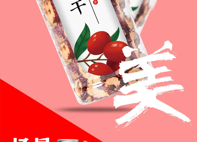 Dried jujube_11.jpg_.webp