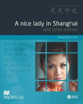 

Tian Tian Zhong Wen - A Nice Lady in Shanghai (English and Chinese Edition)