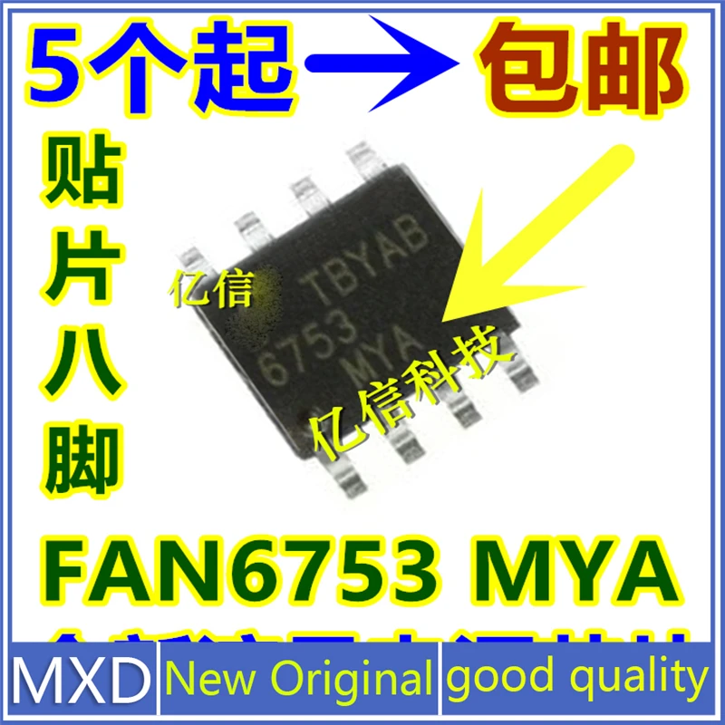 

5 шт./лот новый оригинальный 6753 FAN6753 FAN6753MYA LCD чип питания патч SOP-8 Хорошее качество