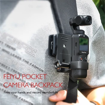 

STARTRC feiyu pocket accessories/spare parts Backpack Mount For Handheld gimbal Camera Expansion Accessories