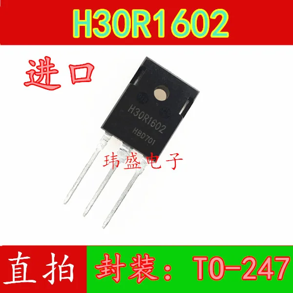 10 шт./лот H30R1602-247 30A 1600V
