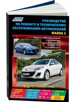 

Repair Manual, user manual for Mazda 3. model since 2003. ISBN: 978-5-88850-561-8