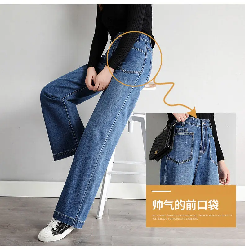 Новые джинсы с высокой талией женские джинсовые брюки Широкие брюки уличная свободная синяя серая Повседневная мода Корейская полная длина шикарная