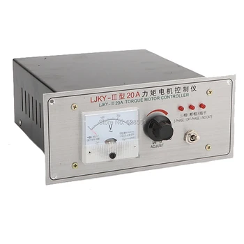 

LJKY-III 20A Torque Motor Controller Film Blowing Machine Torque Controller