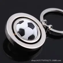 Большой размер вращающийся футбольный брелок Металлический брелок игры маленькие подарки Настраиваемые