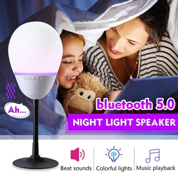 

Touch Control Speaker Wireless bluetooth Color Changing LED Night Light Speakers Built-in Microphone 280HZ-16KHz USB Charging