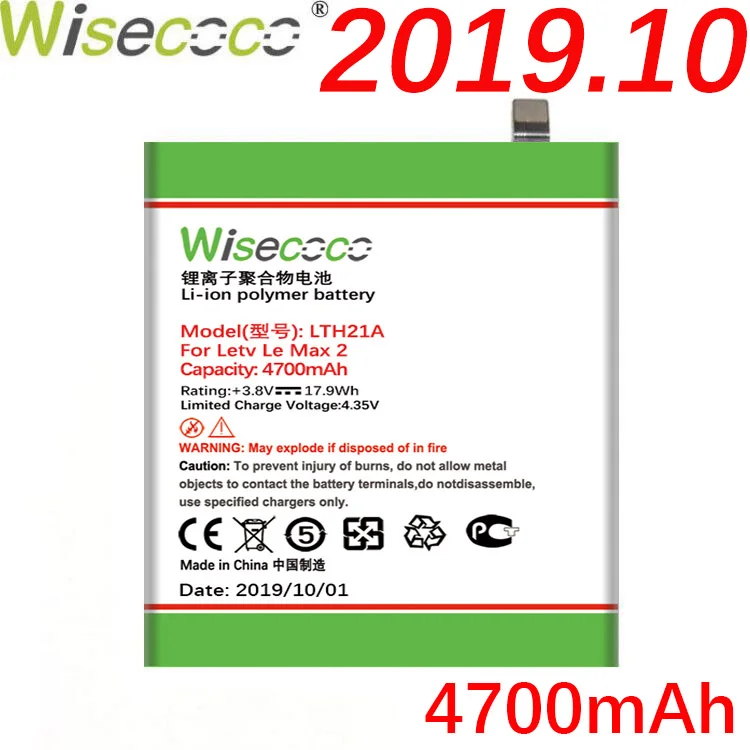 Wisecoco LTH21A 4700 мАч батарея для Letv LeEco LeMax2 X822 X829 Le MAX 25,7 дюймов X821 X820 телефон новая производственная батарея Замена