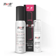 30ML + 5ML Spray opóźniający wytrysk dla mężczyzn nie Numbing mężczyzna opóźnienie wytrysk Sex Spray człowiek przedłużyć spraye Penis przedwczesny wytrysk