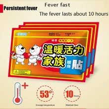 1 Packs Body Warmer Stick Lasting Heat Patch Keep Hand Leg Foot Warm Paste Pads household family new arrivals best selling