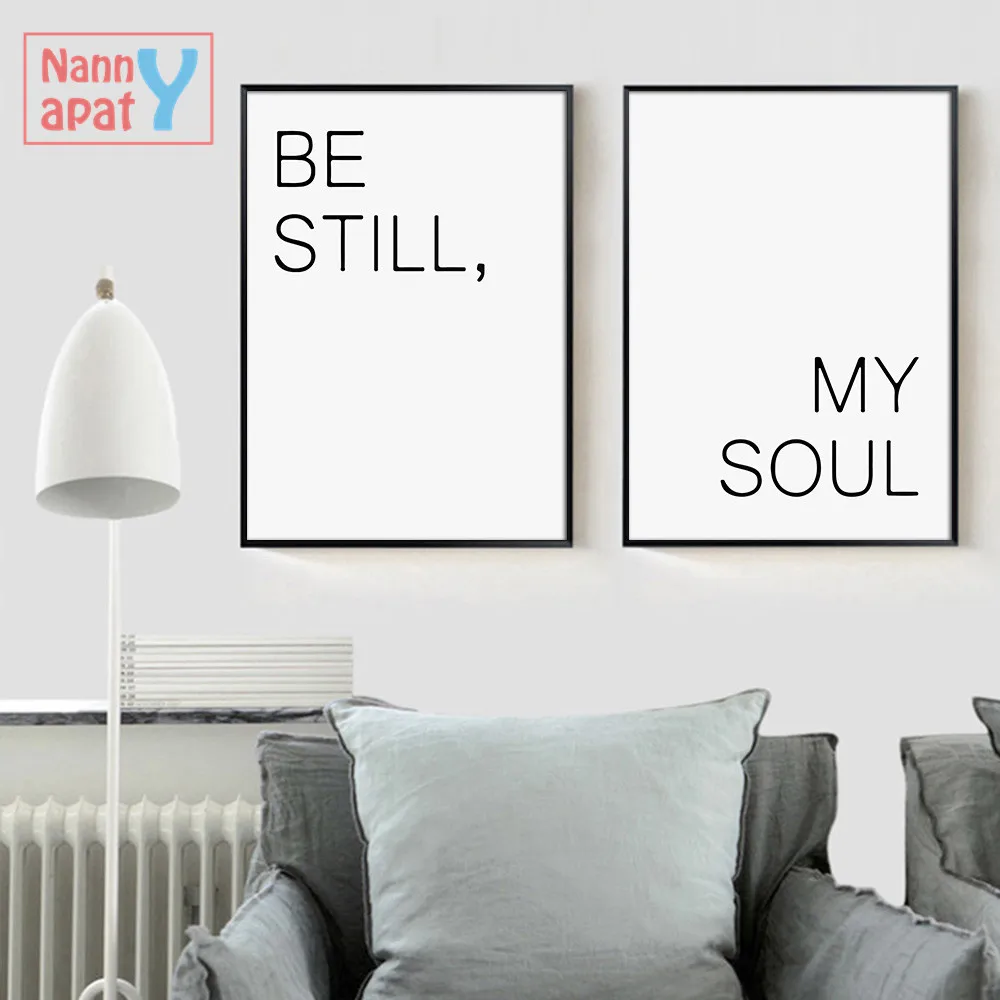 

Картина на холсте с надписью «Be Still My Soul»