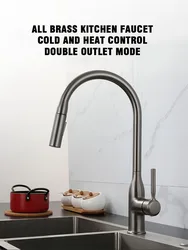 Kitchen High-Quality Low-Cost Brass Pull-Out Sink Faucet Cold And Hot Double Control Rotatable Faucet Gray