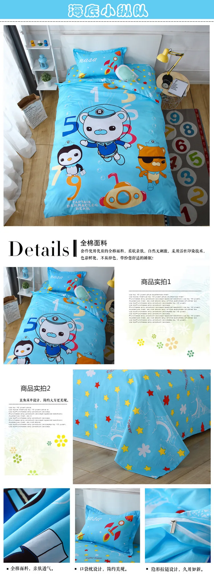 Pure Cotton Bedding Set Child Cartoon Quilt Cover Free Shipping 3pcs Set Bedding Article Student Dormitory Single Bed Girls