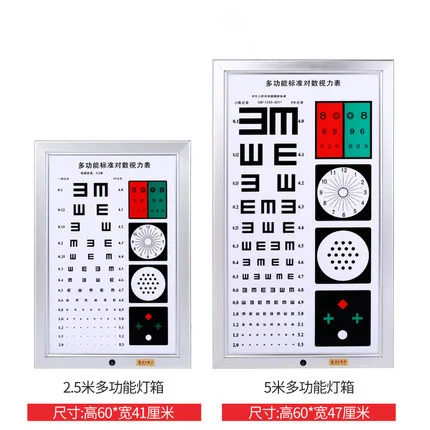 

5M Standard Logarithmic Visual Acuity Chart LED Light Box Astigmatism Chart Multifunction