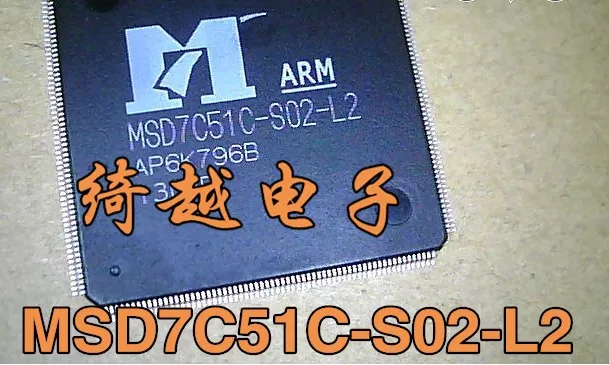5 шт./лот MSD7C51C-S02-L2