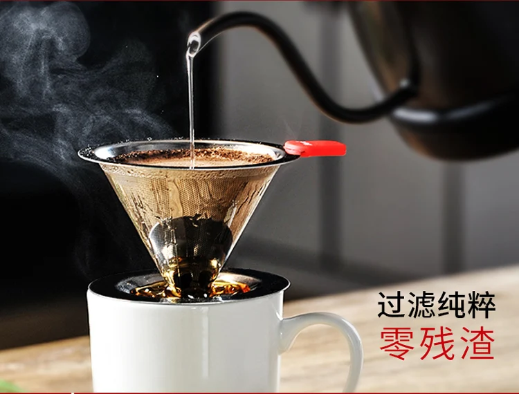 

Stainless Steel Coffee Filter Reusable Holder Cone Funnel Metal Mesh Tea Filter Basket Tools Kitchen Goods Sieve