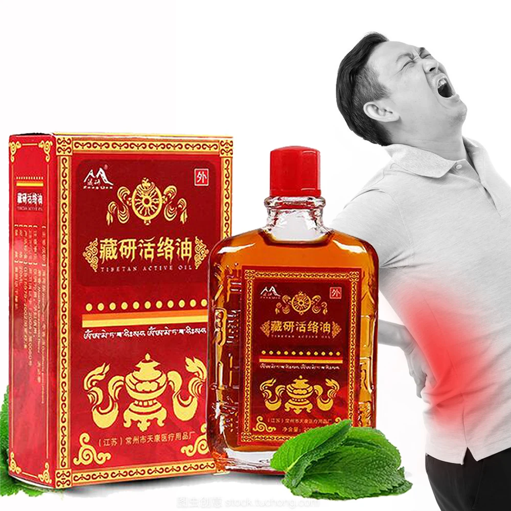 Псевдоженьшень активный масляный Бальзам крем для плеч шеи талии рук и ног.