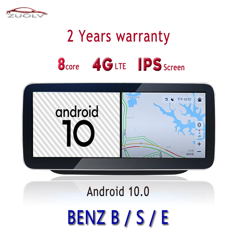 

ZUOLV Multimedia Navigation GPS Head Unit For Benz B/S/E Bluetooth Android 10.0 Radio Dashboard DVD Player 10.25"