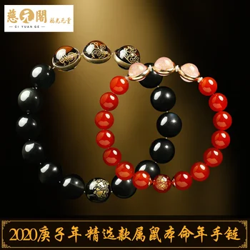 

benmingnian bracelets for men and women born under 2020 rats with tai sui basaltic monkey rat dragon hand string