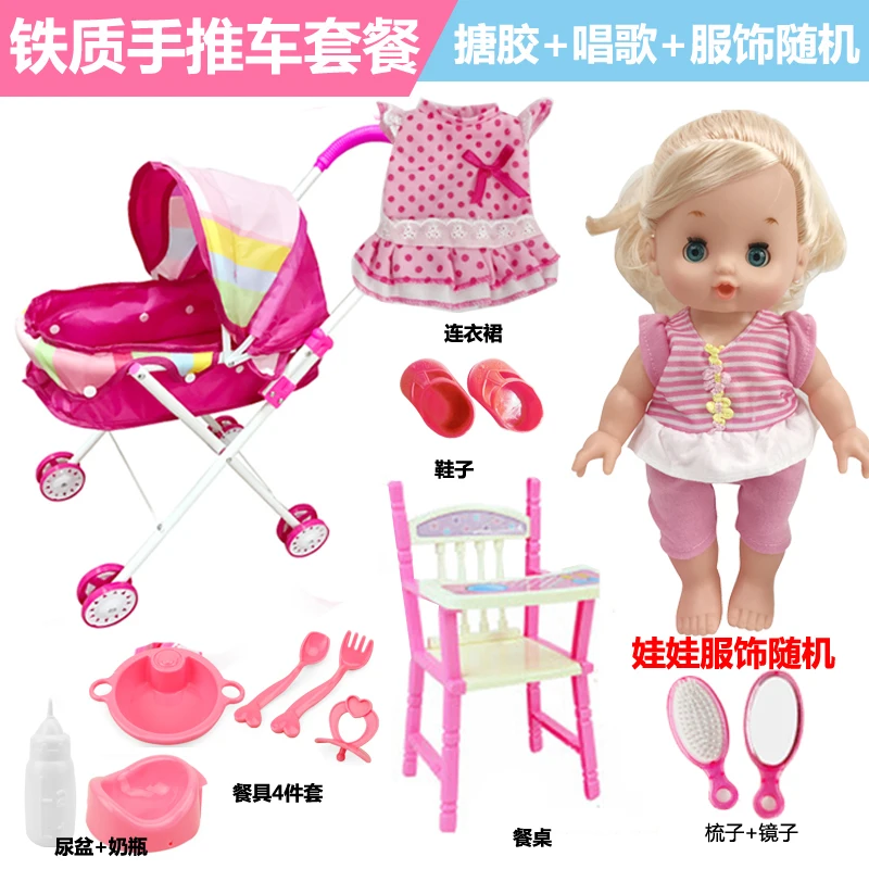 Детская игрушка для ролевых игр, коляска с куклой, игровой домик для девочек, игрушки на колесиках, детская коляска, игрушка для кукол, подарочный набор - Цвет: 118
